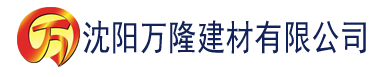 沈阳人人做人人干建材有限公司_沈阳轻质石膏厂家抹灰_沈阳石膏自流平生产厂家_沈阳砌筑砂浆厂家